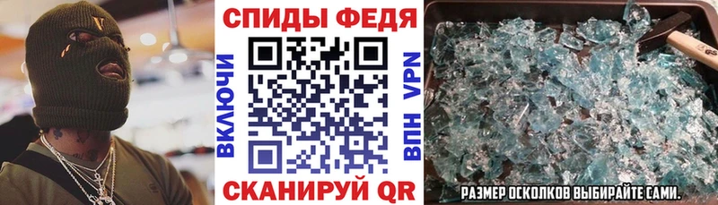 цена   Лаишево  Амфетамин Розовый 