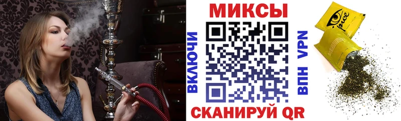 хочу наркоту  Лаишево  Бутират бутик 