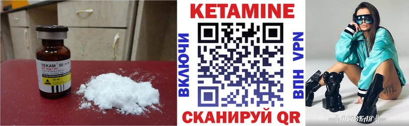 КЕТАМИН ketamine  OMG рабочий сайт  Лаишево 