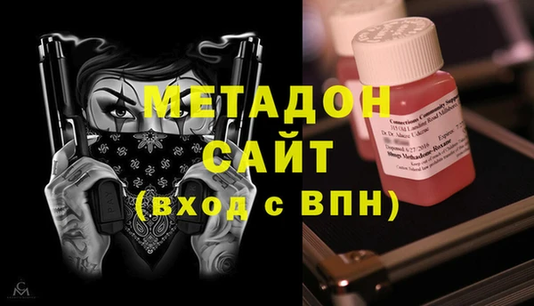 гашик Протвино
