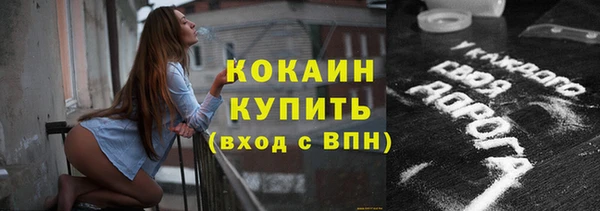 скорость mdpv Коряжма