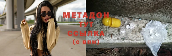гашик Протвино