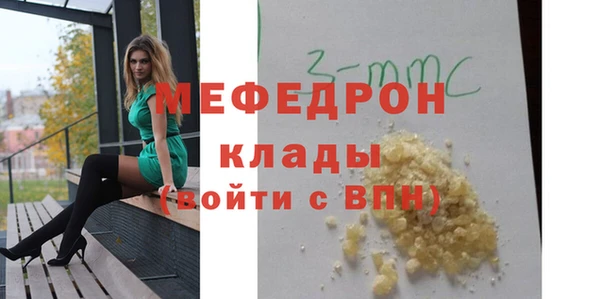 прущие грибы Краснослободск
