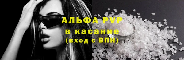 гашик Протвино