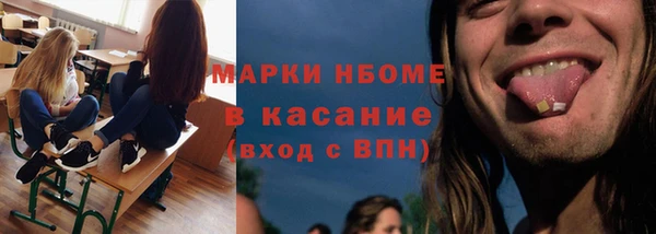 мескалин Красноперекопск