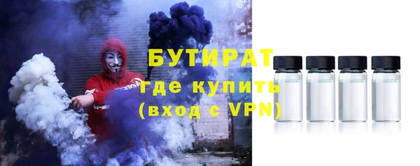 гашик Протвино