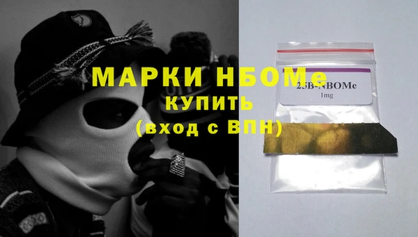 метадон Пролетарск
