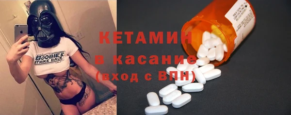 бутик Костерёво