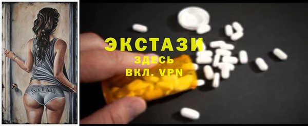 бутик Костерёво