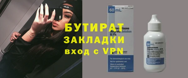гашик Протвино