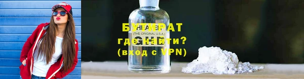гашик Протвино