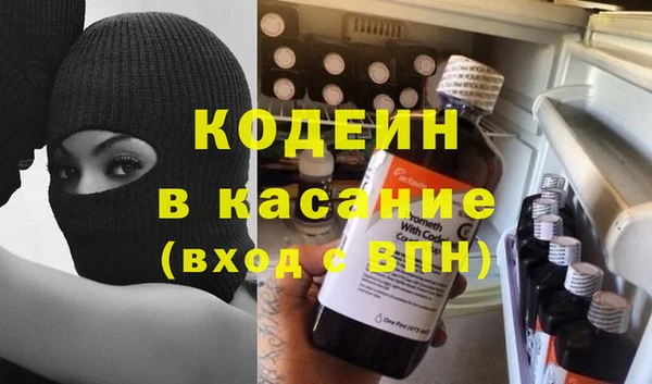 хмурый Краснотурьинск