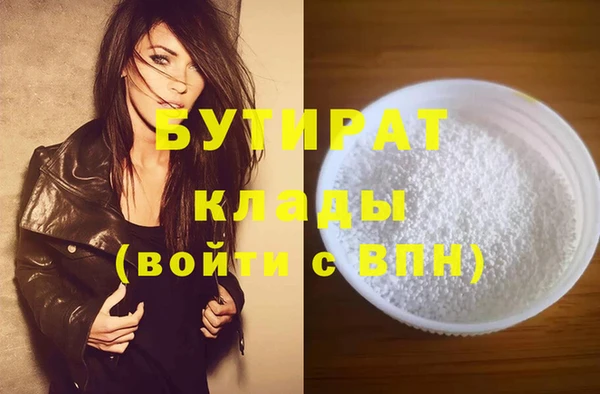 гашик Протвино