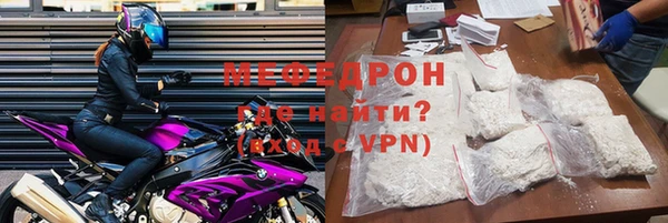 гашик Протвино
