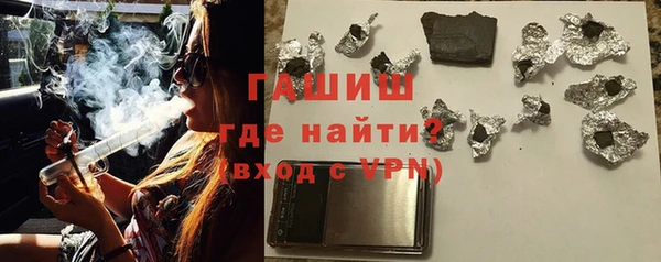 мескалин Красноперекопск
