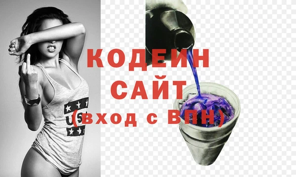 метадон Пролетарск