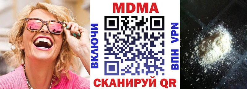 купить наркоту  Лаишево  MDMA кристаллы 
