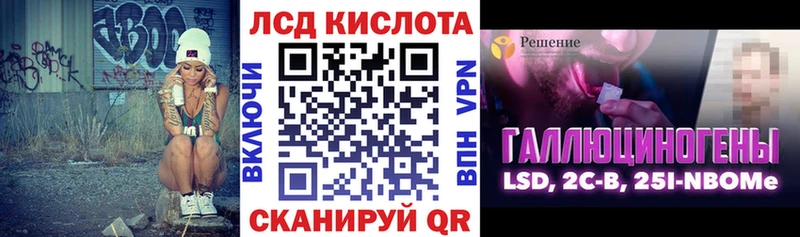 Марки 25I-NBOMe 1,5мг  Лаишево 