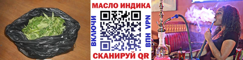 нарко площадка Telegram  Лаишево  Дистиллят ТГК вейп 